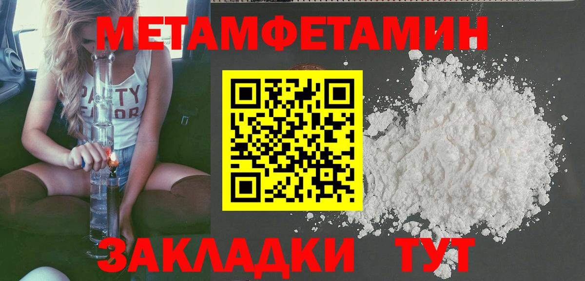 АМФ Premium Кимры