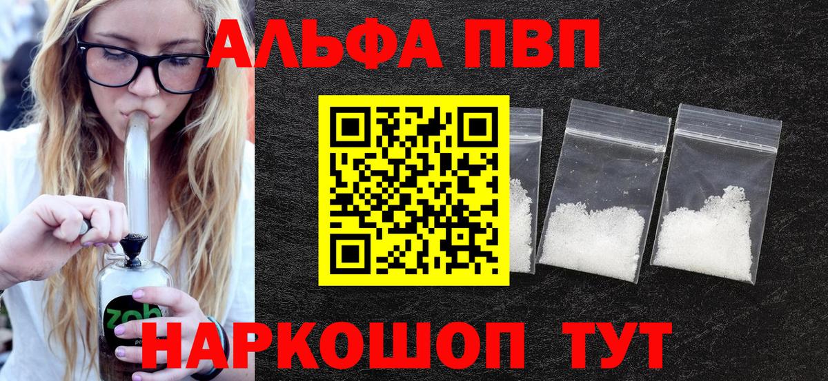 А ПВП мука Кимры