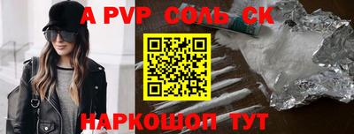 каннабис Бийск