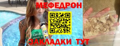 каннабис Бийск