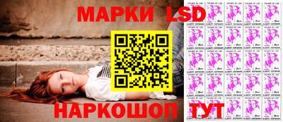 каннабис Бийск