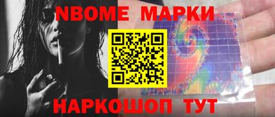 каннабис Бийск