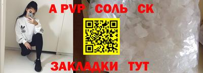 твердый Берёзовский