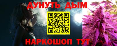 твердый Беслан