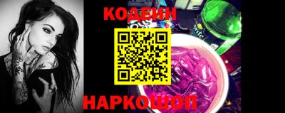 каннабис Бийск