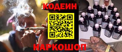 каннабис Бийск