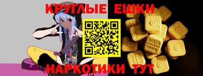 твердый Беслан