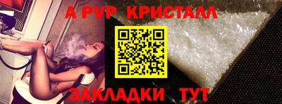 твердый Беслан