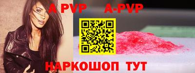 каннабис Бийск