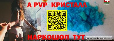каннабис Бийск