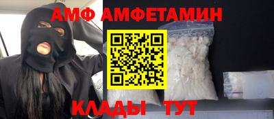 каннабис Бийск
