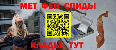каннабис Бийск