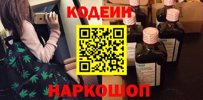 твердый Беслан
