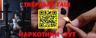 твердый Берёзовский