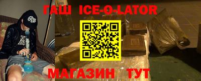 каннабис Бийск