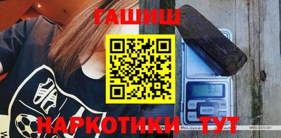 каннабис Бийск