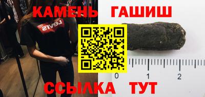 твердый Беслан