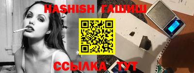 твердый Беслан