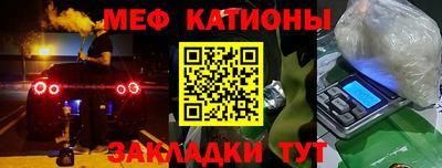 каннабис Бийск