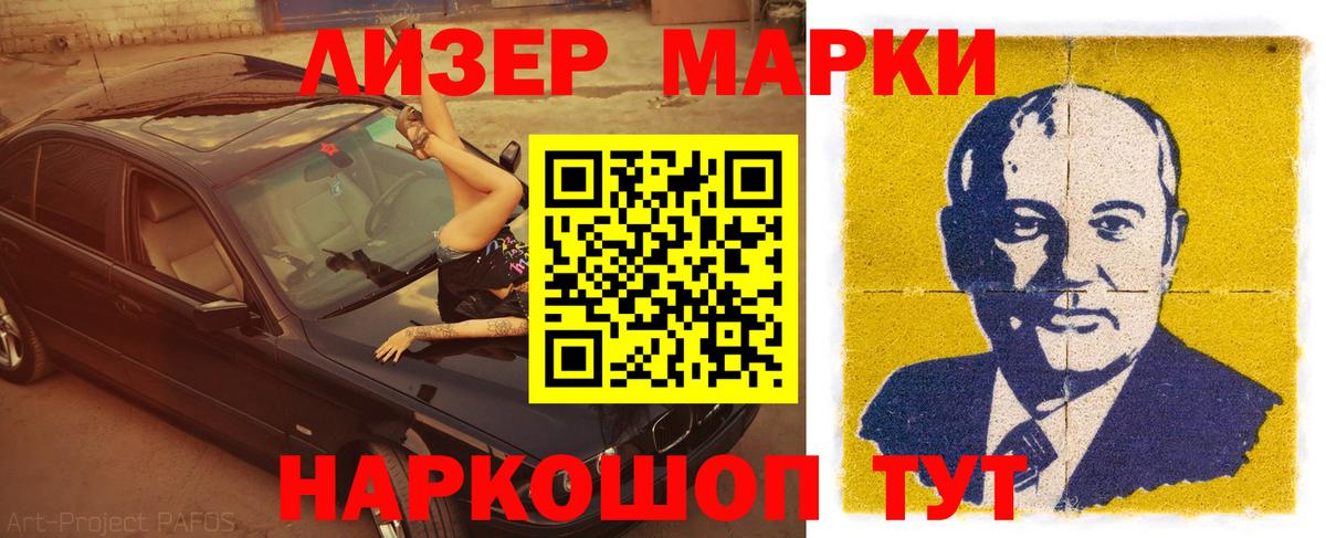 LSD-25 экстази кислота  Лсд 25 экстази  Кимры  Вход с VPN 