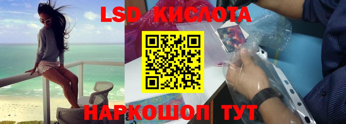 ЛСД экстази ecstasy Кимры