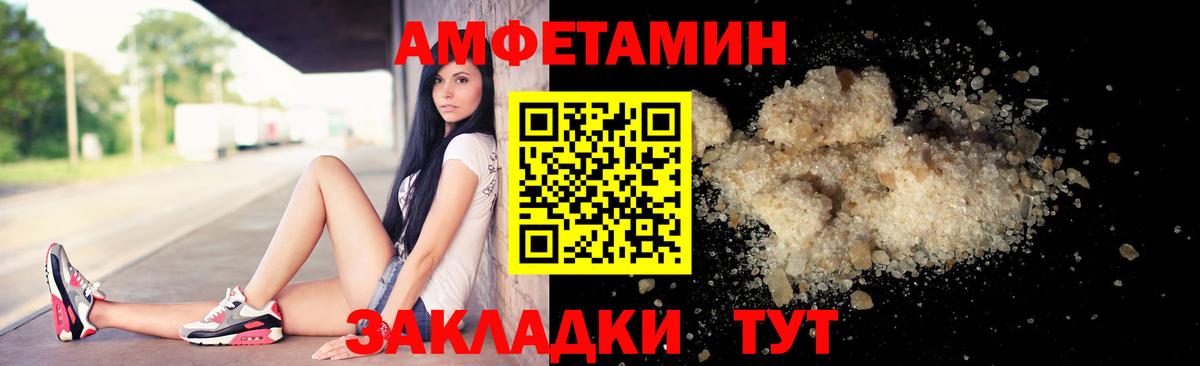 Кимры  МЕТАМФЕТАМИН пудра  Вход с VPN  МЕТАМФЕТАМИН пудра 