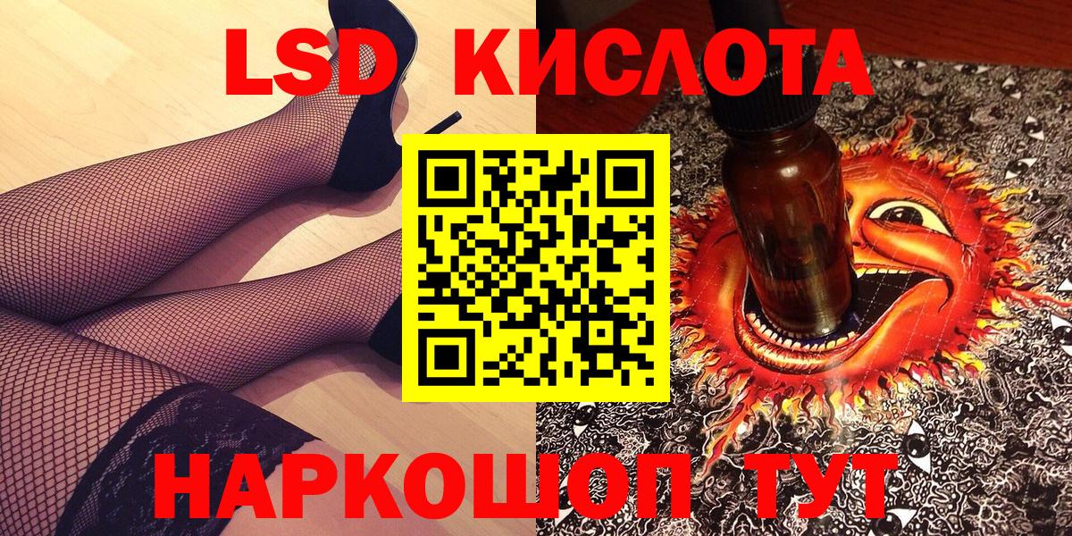 Марки N-bome 1500мкг Кимры