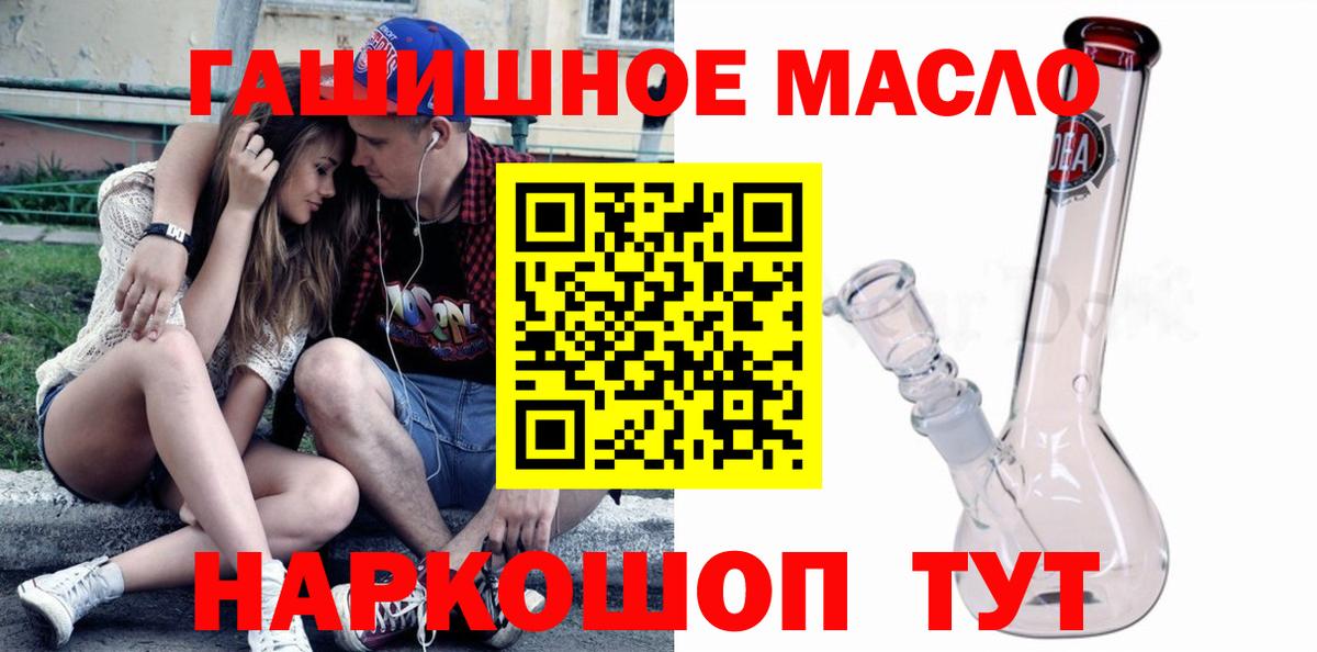Дистиллят ТГК жижа  ТГК Wax  сколько стоит  Кимры  Вход с VPN 