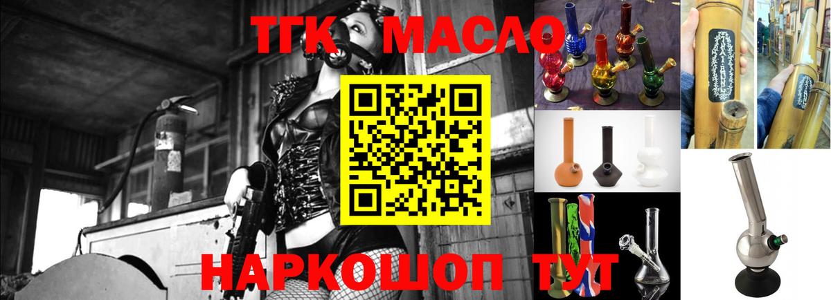Дистиллят ТГК концентрат Кимры