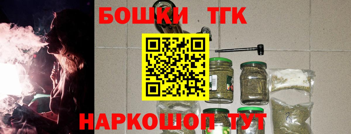 Бошки Шишки AK-47  МАРИХУАНА Amnesia  Вход с VPN  Кимры  Канабис MAZAR  МАРИХУАНА индика 